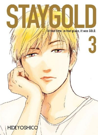 스테이골드(STAYGOLD) 3