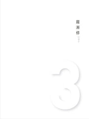 나점수