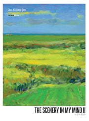 내 안의 풍경 2(The Scenery in My Mind 2)