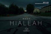 하야리아(HIALEAH)(개정판)(양장본 Hardcover)