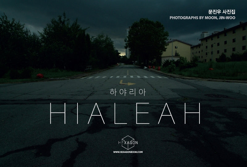 하야리아(HIALEAH)(개정판)(양장본 Hardcover)