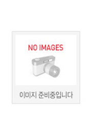 산돌이의 여정(문장시선 45)