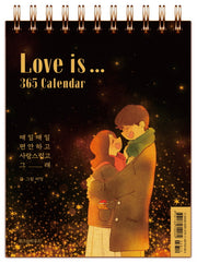 Love is.. 365 Calendar(스프링)