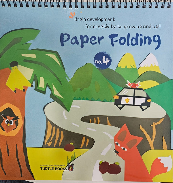 Paper Folding4(스프링)