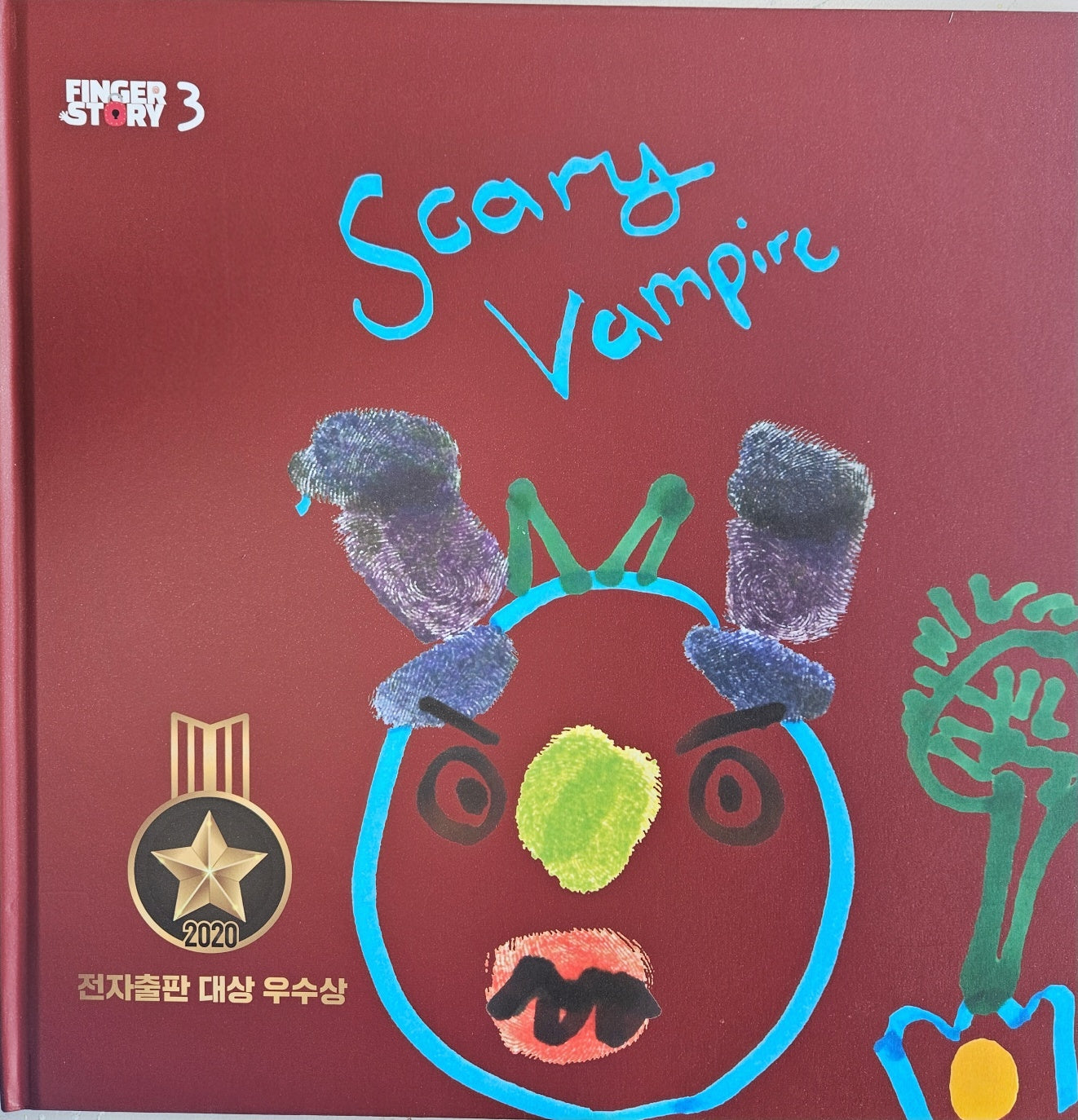Finger Story3(양장본 Hardcover)