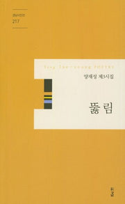 뚫림