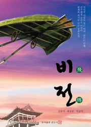 비전
