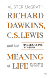 리처드 도킨스, C.S.루이스 그리고 삶의 의미