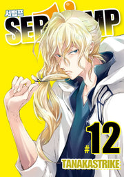 서뱀프(Servamp) 12(판도라 코믹스)