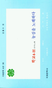 농심을 노래하다(국제문학 시선 30)