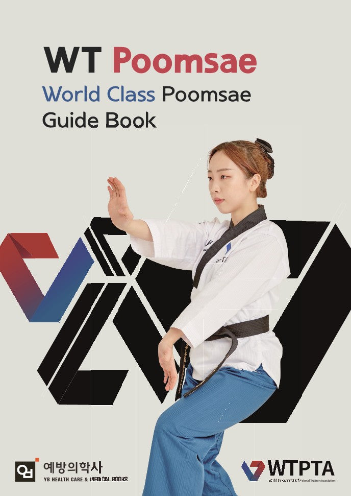 WT Poomsae