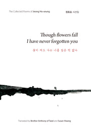 Though Flowers Fall I Have Never Forgotten You(꽃이 져도 나는 너를 잊은 적 없다)