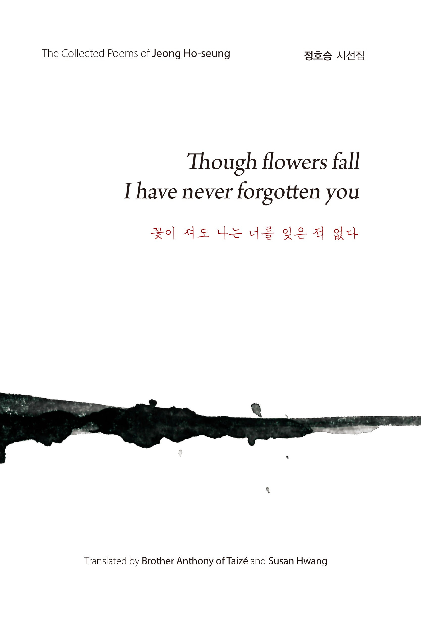 Though Flowers Fall I Have Never Forgotten You(꽃이 져도 나는 너를 잊은 적 없다)