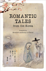 Romantic Tales(개정판)