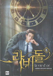 라비돌 6