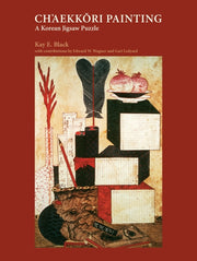 CH'AEKKORI PAINTING(책거리)(양장본 Hardcover)