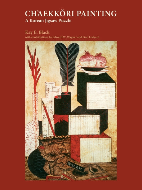 CH'AEKKORI PAINTING(책거리)(양장본 Hardcover)