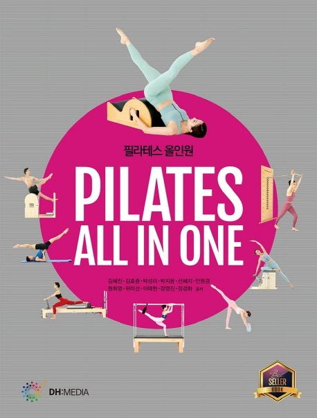 필라테스 올인원(Pilates All in One)(양장본 Hardcover)