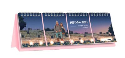 우리가 함께 걷는 시간 커플 D-DAY 캘린더(스프링)