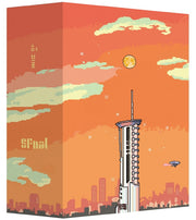 에스에프널(SFnal) 2022 세트(전3권)