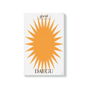 고을(goeul): 대구(Daegu) Volume 4