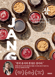 장