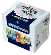 까칠한 재석이 시리즈 세트(전10권)