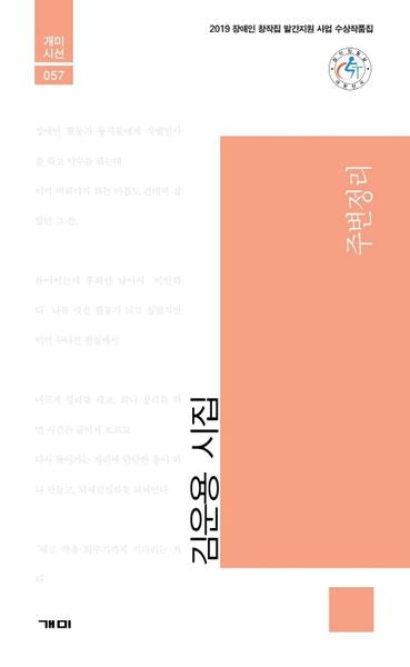 주변정리(개미시선 57)