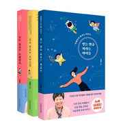 박혜란 자녀교육 3종 세트(전3권)