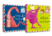 엠마 야렛 그림책 세트(양장본 Hardcover)(전2권)