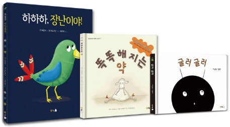 하하하 똥 그림책 세트(양장본 Hardcover)(전3권)