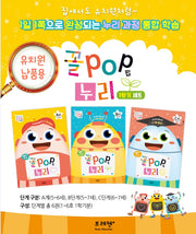 꼴POP 누리 1학기 세트(B단계)(꼴POP 누리)(전6권)