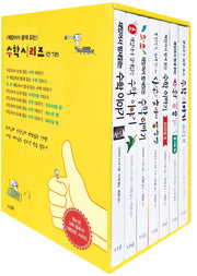 재밌어서 밤새 읽는 수학 시리즈 박스 세트(수학명언노트)(수학명언노트)(재밌밤 시리즈)(전7권)