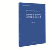 힘껏 면발을 흡입하던 너의 입술이 그리울 때