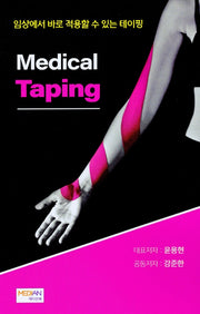 Medical Taping