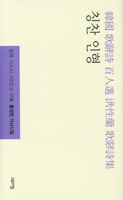 칭찬 인형