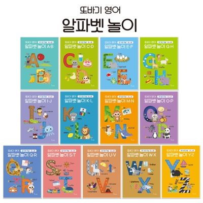또바기 영어 알파벳 놀이 세트(전13권)
