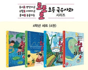 로로로 초등 국수사과 4학년 세트(전4권)