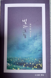 빛과 그늘