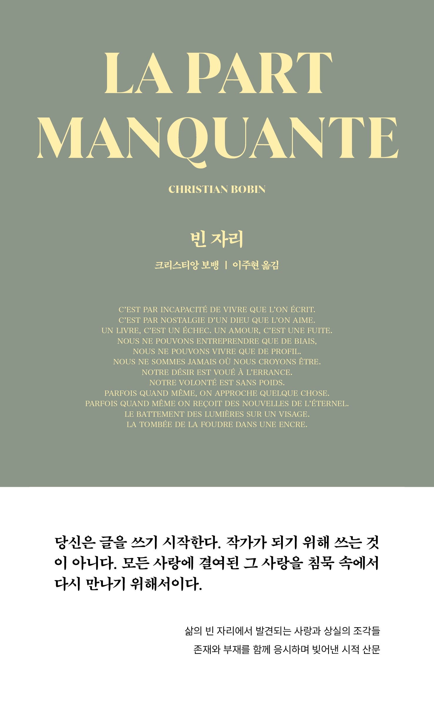 빈 자리