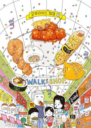 오무라이스 잼잼 7(10주년 기념 스페셜 리커버)(양장본 Hardcover)