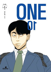 ONE 1