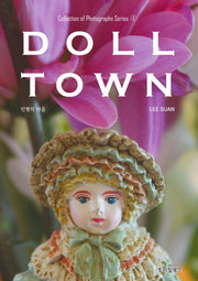 Doll Town(인형의 마을)