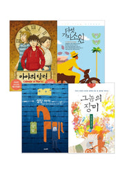 ink books 청소년 베스트 세트(ink books 시리즈)(전4권)