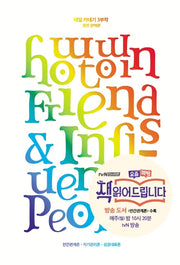 데일 카네기 3부작(원전 완역판 고급양장본)(양장본 Hardcover)