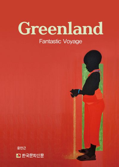 Greenland