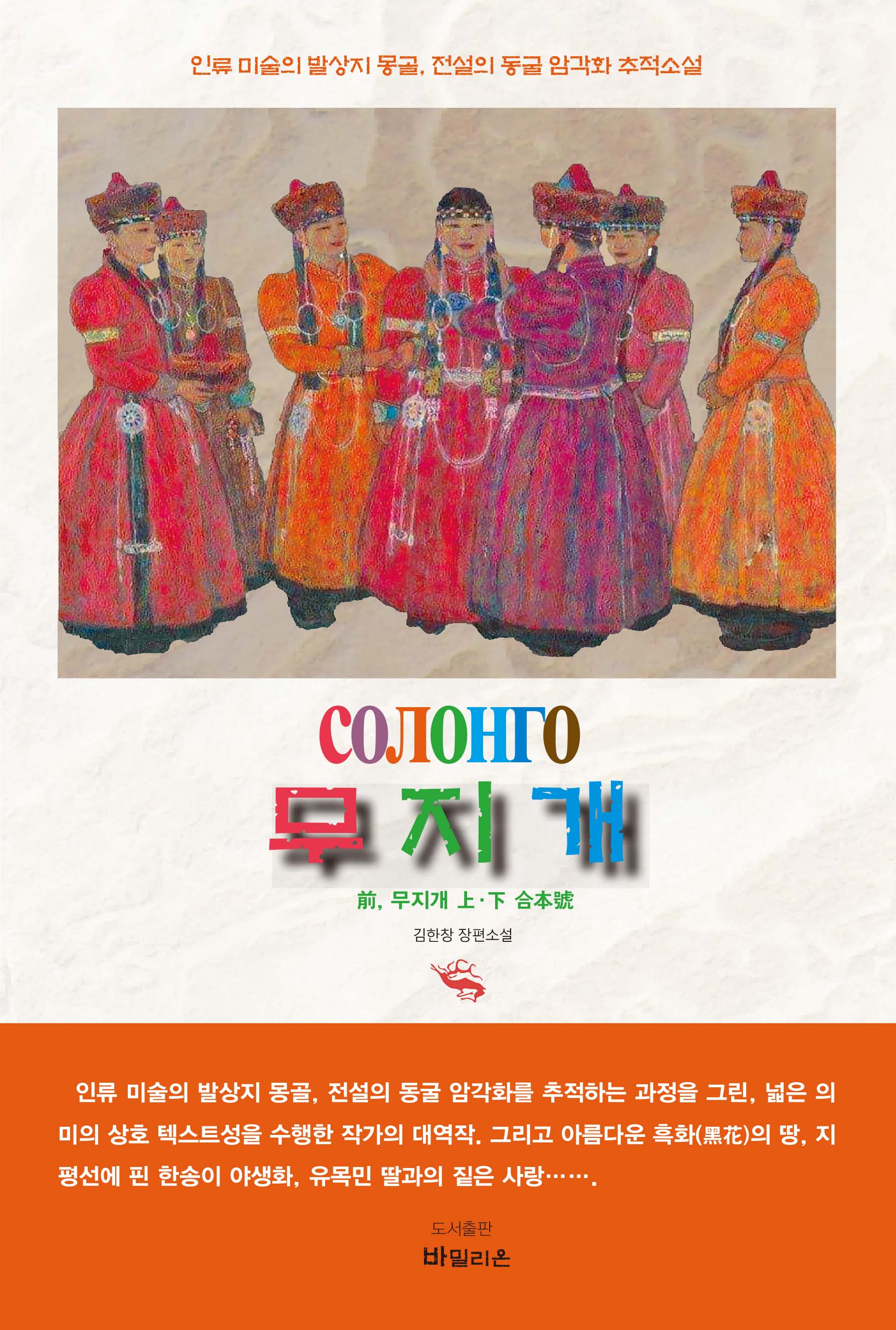 무지개
