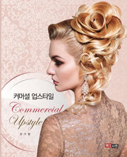 커머셜 업스타일(양장본 Hardcover)