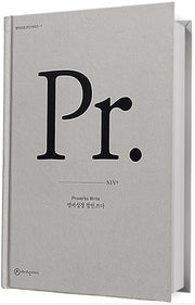 영어성경 잠언.쓰다(NIV)(영어성경 쓰다시리즈 1)(양장본 Hardcover)