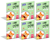 이젠연산왕 P1(유아 4-5세) 세트(전6권)